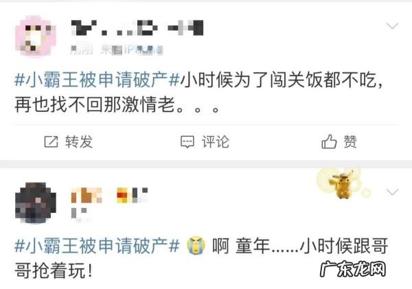 龙剑轩 龙剑网吧