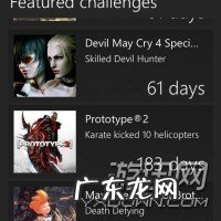 虐杀原形2百度云3dm 3dm虐杀原形2存档