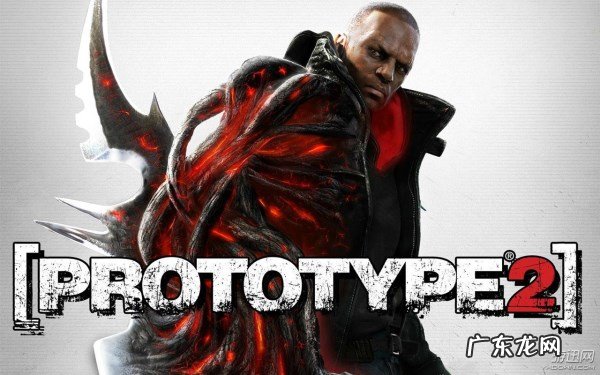 虐杀原形2百度云3dm 3dm虐杀原形2存档