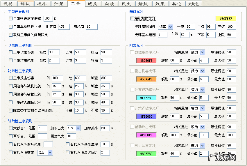 光晕修改器怎么用不了 光晕修改器怎么用