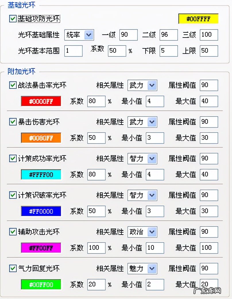 光晕修改器怎么用不了 光晕修改器怎么用