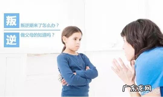 孩子学习不好,又是叛逆期,该怎么沟通比较好?