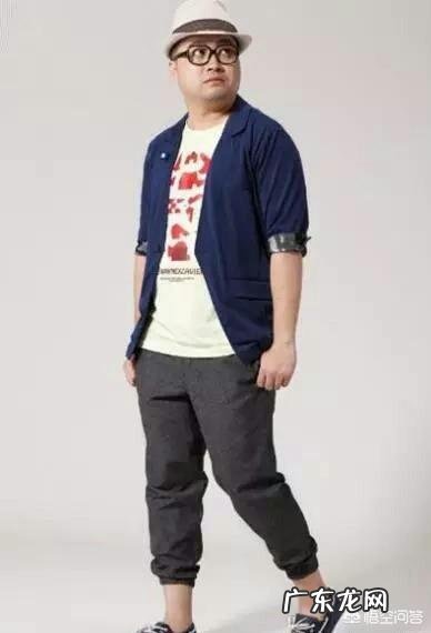 又矮又胖的男生怎样穿衣打扮?