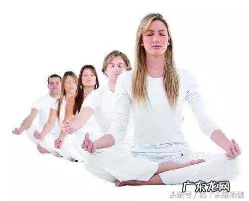 瑜伽的冥想体式有哪些?圣光调息作用是什么?