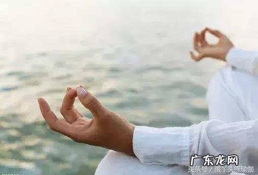 瑜伽的冥想体式有哪些?圣光调息作用是什么?