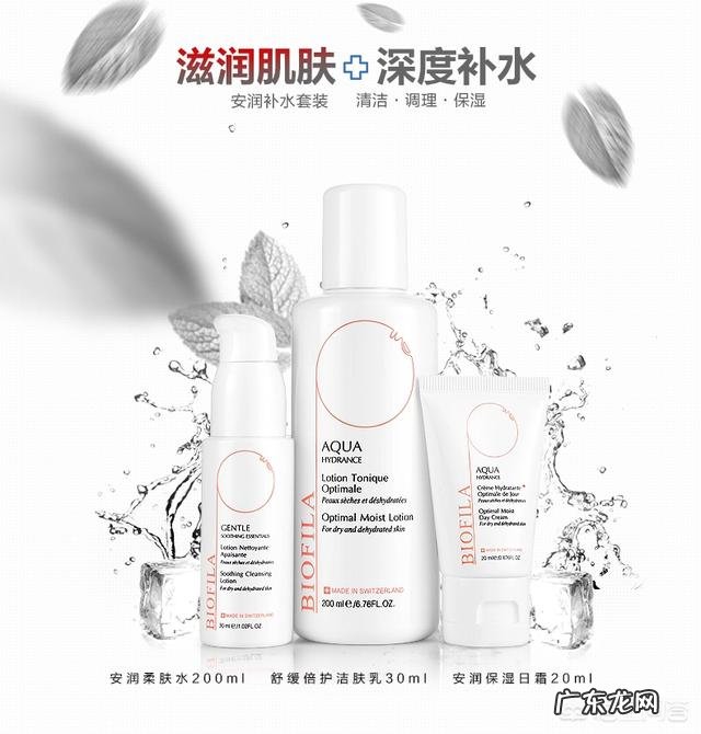 保湿乳液和爽肤水有什么区别?