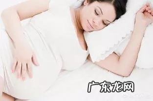 孕晚期有时会胃酸上涌，该怎么办？