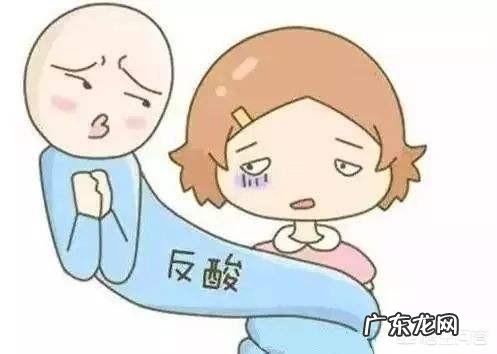 孕晚期有时会胃酸上涌，该怎么办？