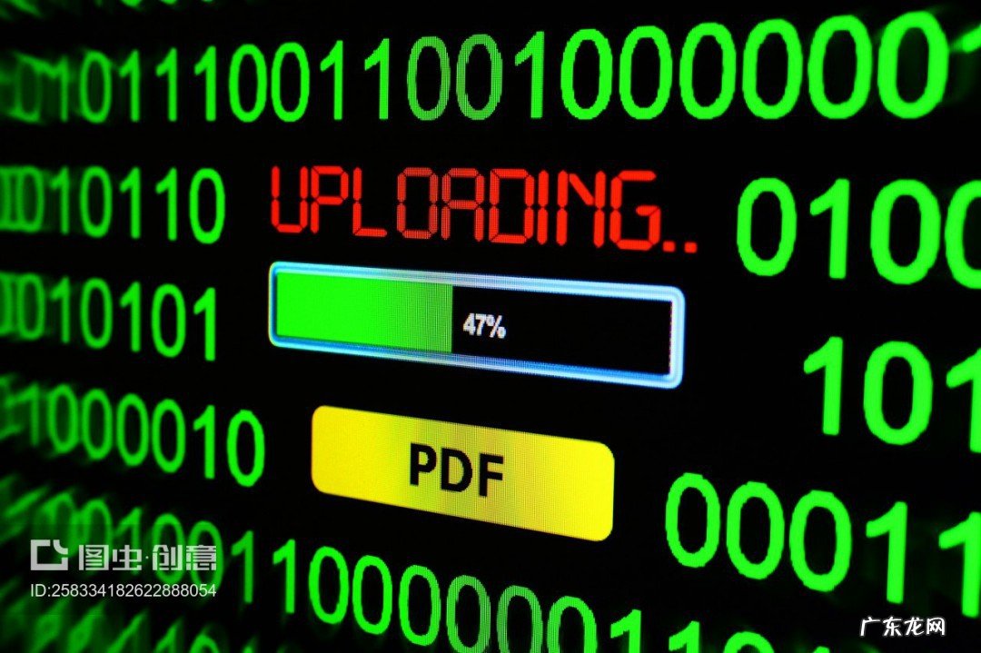 pdf转world转换步骤