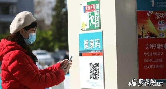 健康码的原理是什么?准确率能达到多少?