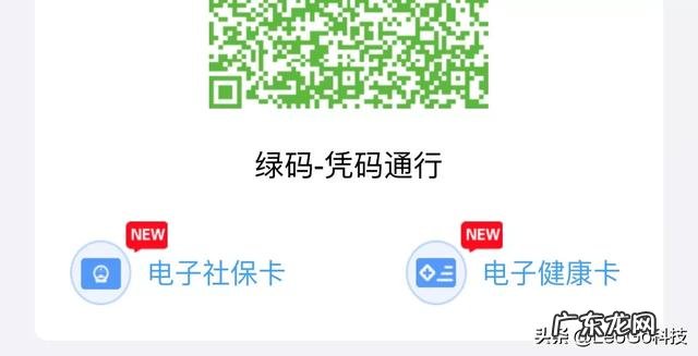 健康码的原理是什么?准确率能达到多少?