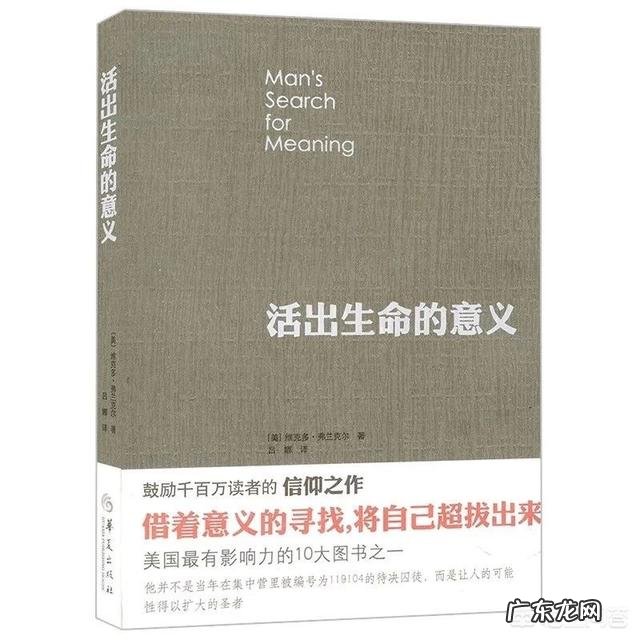 大家看过的最好的书有哪些?能否推荐下?