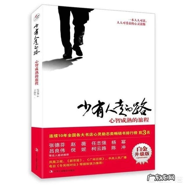 大家看过的最好的书有哪些?能否推荐下?