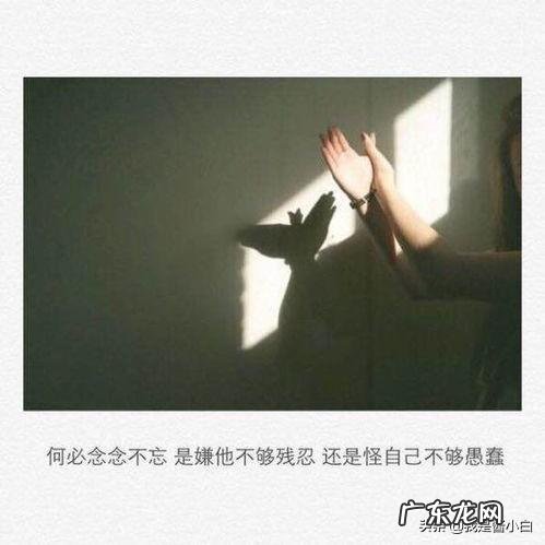 分手最大的伤害是什么?