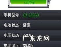 华为手机虚电解决方法 你知道了吗