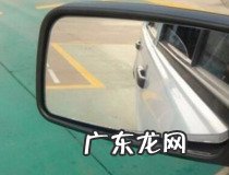 倒车前如何摆正车身 几招教你摆正车身