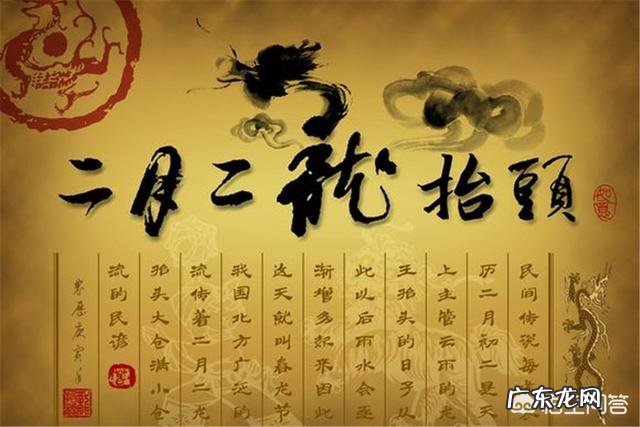 “二月二,龙抬头”,今天可以理发了吗?