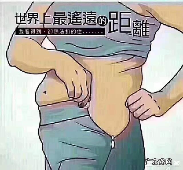 春天到了,马上快到露肉肉的季节了,对于胖胖人来说你有什么好的减肥方法吗?