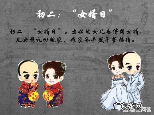 农村老人说“女婿上床,家破人亡”是什么意思?