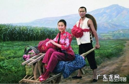 农村老人说“女婿上床，家破人亡”是什么意思？