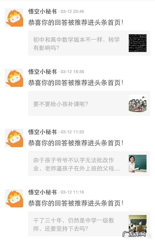 如何出色的回答一个问题?