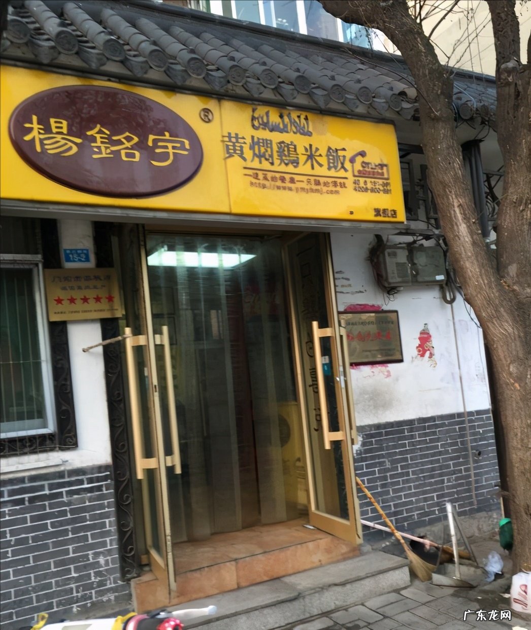 攻占全球的黄焖鸡米饭来自济南!在山东,没有一只鸡能活着离开 黄焖鸡米饭加盟哪家的好