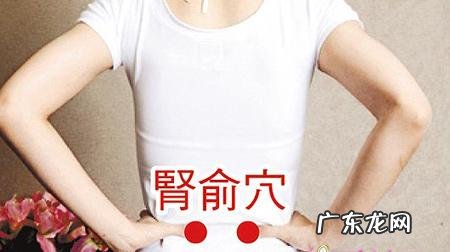 什么风水对肾不好 肾与住宅的风水