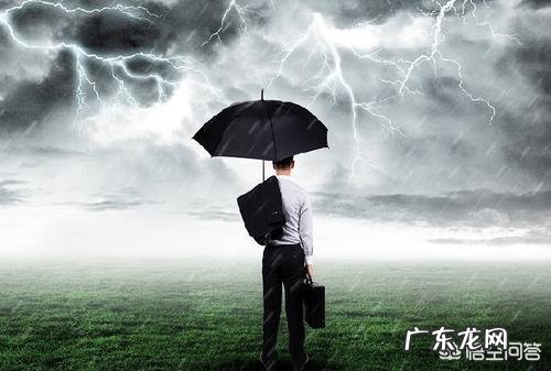 人在低谷时,如何通过调整情绪找到生活的意义?