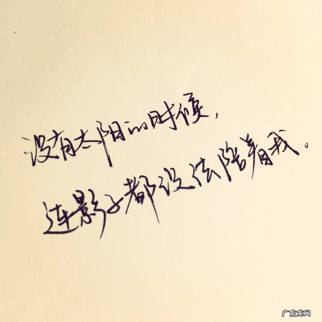 10字以内美句短句青春