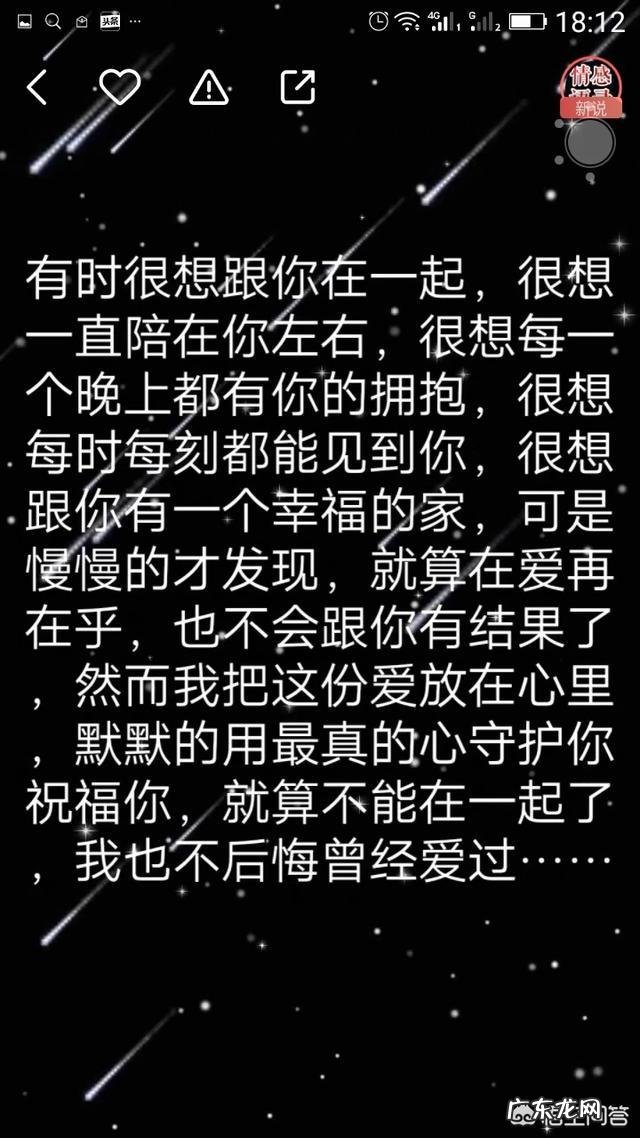 沉浸在一段不适当的感情里无法自拔，应该怎么办？