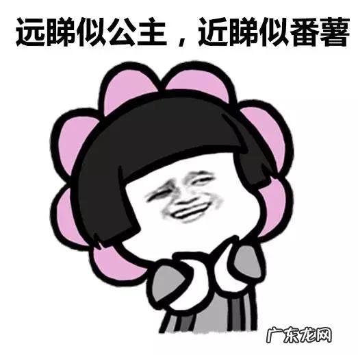 粤语有哪些搞笑的口头禅?