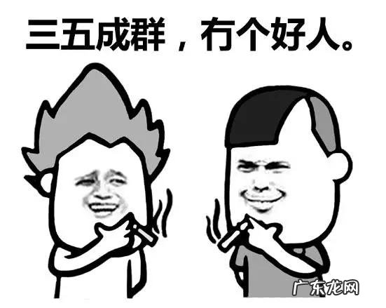 粤语有哪些搞笑的口头禅?