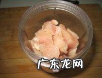 自制鸡肉丸的做法 8个步骤快速搞定