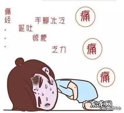 来大姨妈的时候老是肚子疼正常吗?