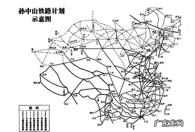 大国方略读后感 读建国方略有感
