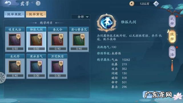 笑傲江湖论坛首页 笑傲江湖资料论坛