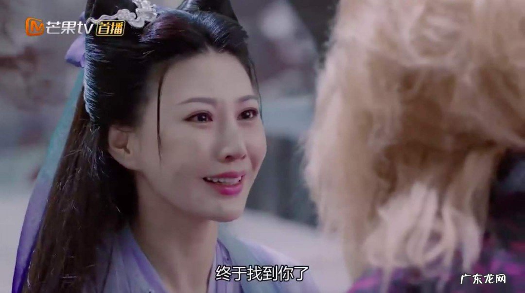 无支祈和紫狐大结局