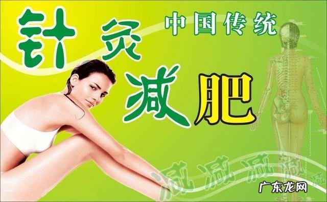 如何吃水果减肥?