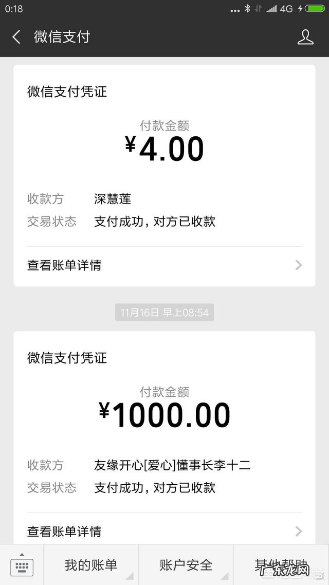 有人说生活需要理财和记账，你有这些习惯吗，为什么？