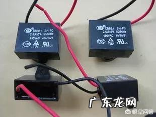 电风扇不转了,该怎么修?