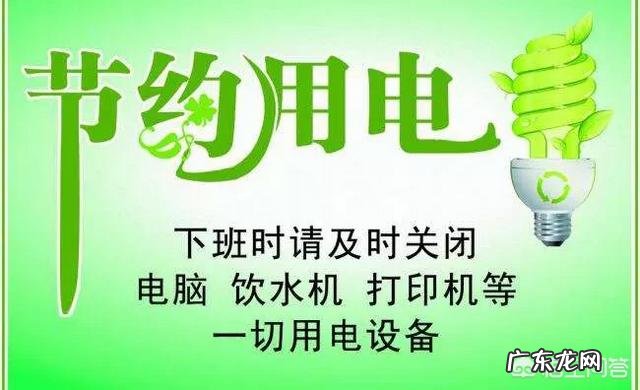 电风扇不转了,该怎么修?