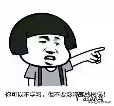 上学的时候有哪些超火的搞笑段子？