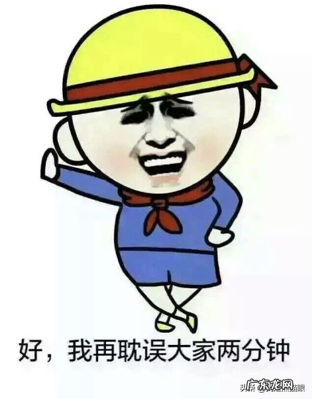 上学的时候有哪些超火的搞笑段子？