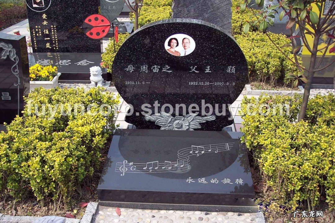 墓碑上刻字有什么讲究