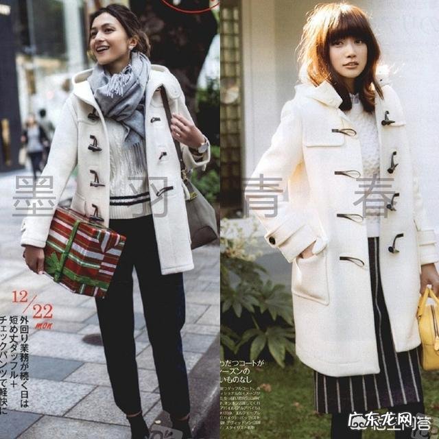 如何把一件学院风牛角扣大衣穿出气场?