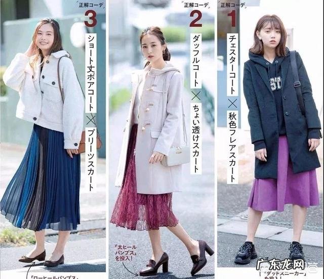 如何把一件学院风牛角扣大衣穿出气场?