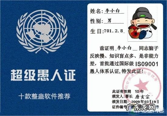 四月一日愚人节,有何来历?