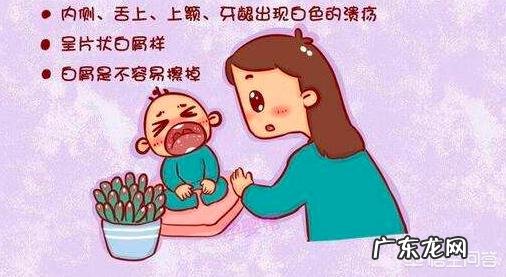 哪些因素导致小儿鹅口疮?