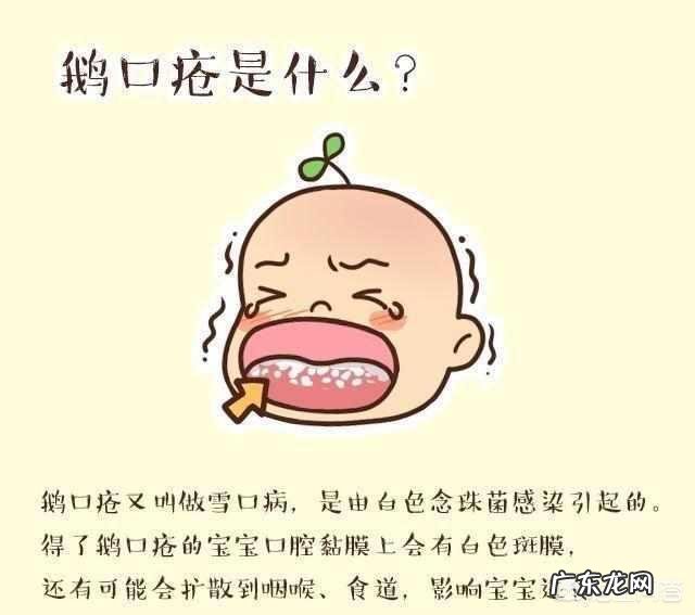哪些因素导致小儿鹅口疮?