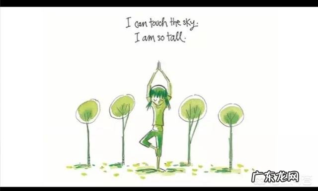 瑜伽怎么练好平衡能力?